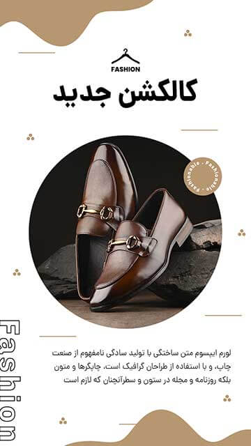 کالکشن جدید کفش مردانه